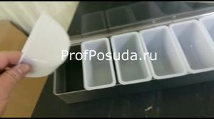 Контейнер для специй и соусов, 8 отделений ProHotel Prohotel фото 6