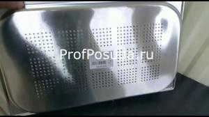 Гастроемкость (1/1) перфорированная ProHotel stainless steel  фото 5