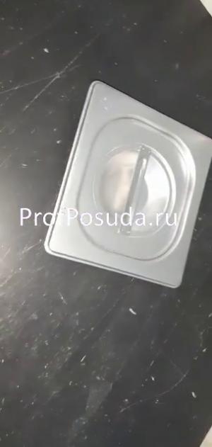 Крышка к гастроемкости (1/6) ProHotel stainless steel  фото 3