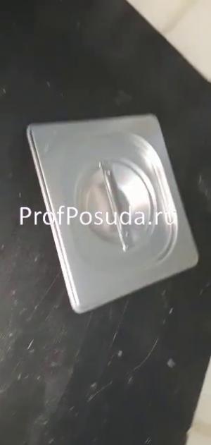 Крышка к гастроемкости (1/6) ProHotel stainless steel  фото 8