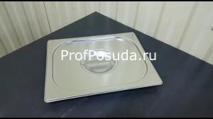 Крышка к гастроемкости (1/2) ProHotel stainless steel  фото 2