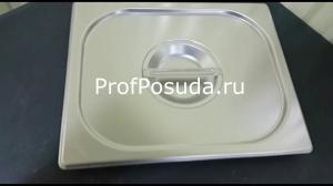 Крышка к гастроемкости (1/2) ProHotel stainless steel  фото 3