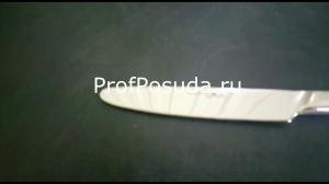 Нож столовый «Алайниа» Eternum Alinea фото 3