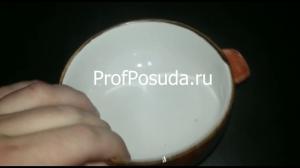 Супница, Бульонница (бульонная чашка) без крышки «Крафт» Steelite Craft Terrac фото 4