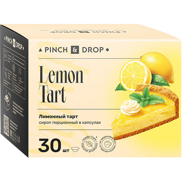 Сироп «Лимонный Тарт» ароматизированный порционный Pinch&Drop[30шт]; картон; 15мл
