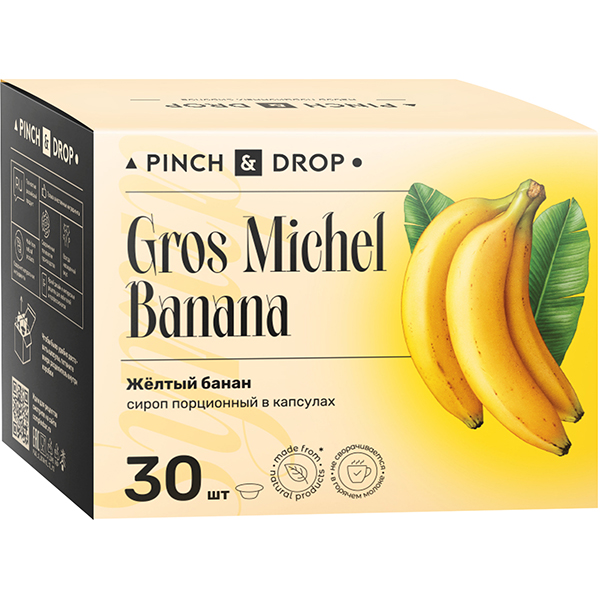 Сироп «Желтый Банан» ароматизированный порционный Pinch&Drop[30шт]; картон; 15мл