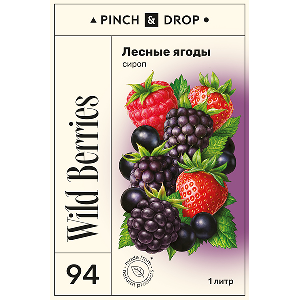 Сироп «Лесные Ягоды» Pinch&Drop стекло 1л Pinch&Drop Сироп «Лесные Ягоды» Pinch&Drop стекло 1л Pinch&Drop