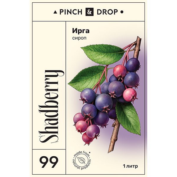 Сироп «Ирга» Pinch&Drop стекло 1л Pinch&Drop Сироп «Ирга» Pinch&Drop стекло 1л Pinch&Drop